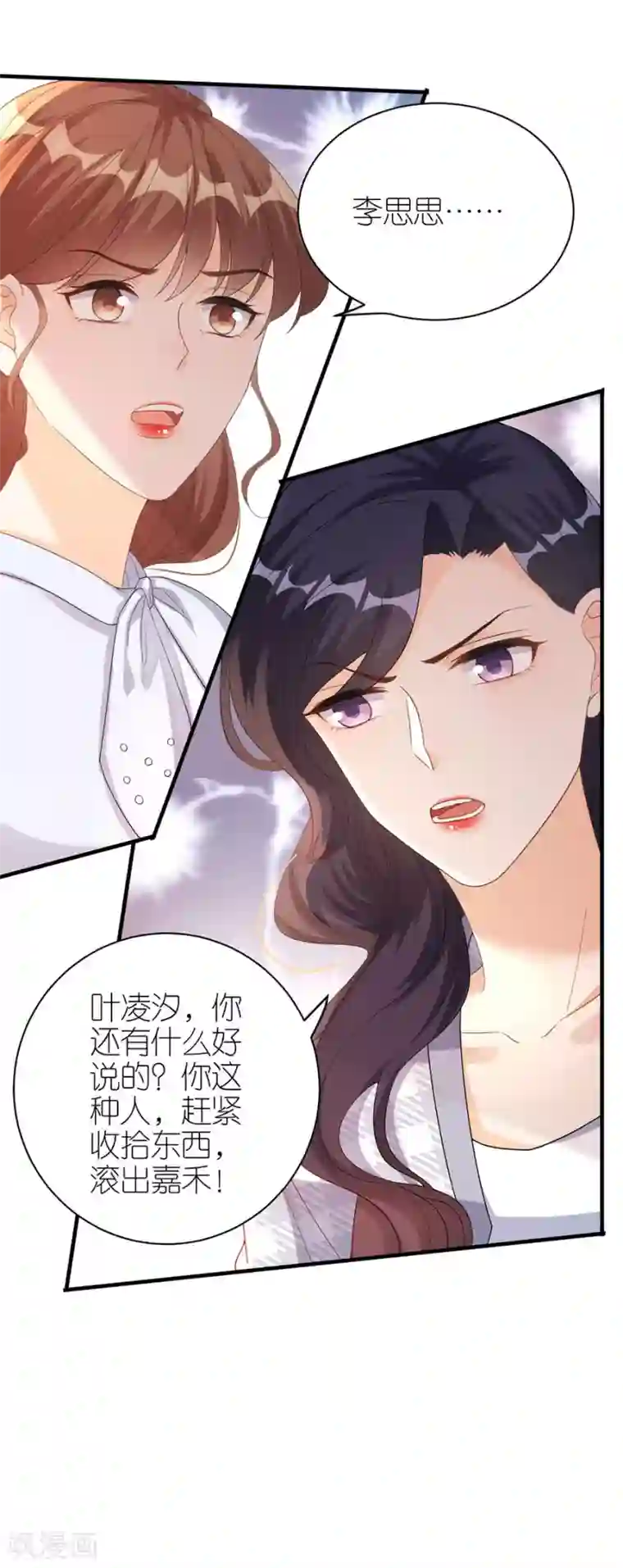 分手进度99第58话 深陷抄袭