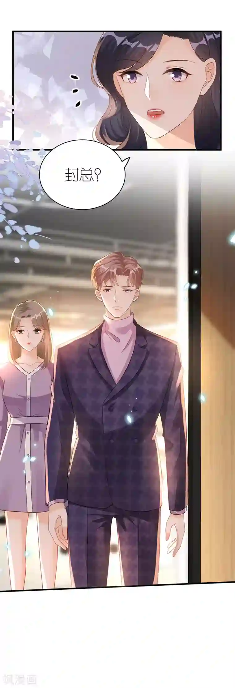 分手进度99第58话 深陷抄袭