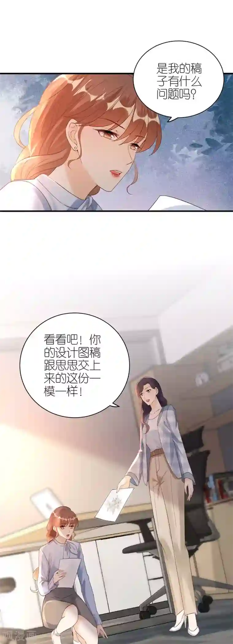 分手进度99第58话 深陷抄袭