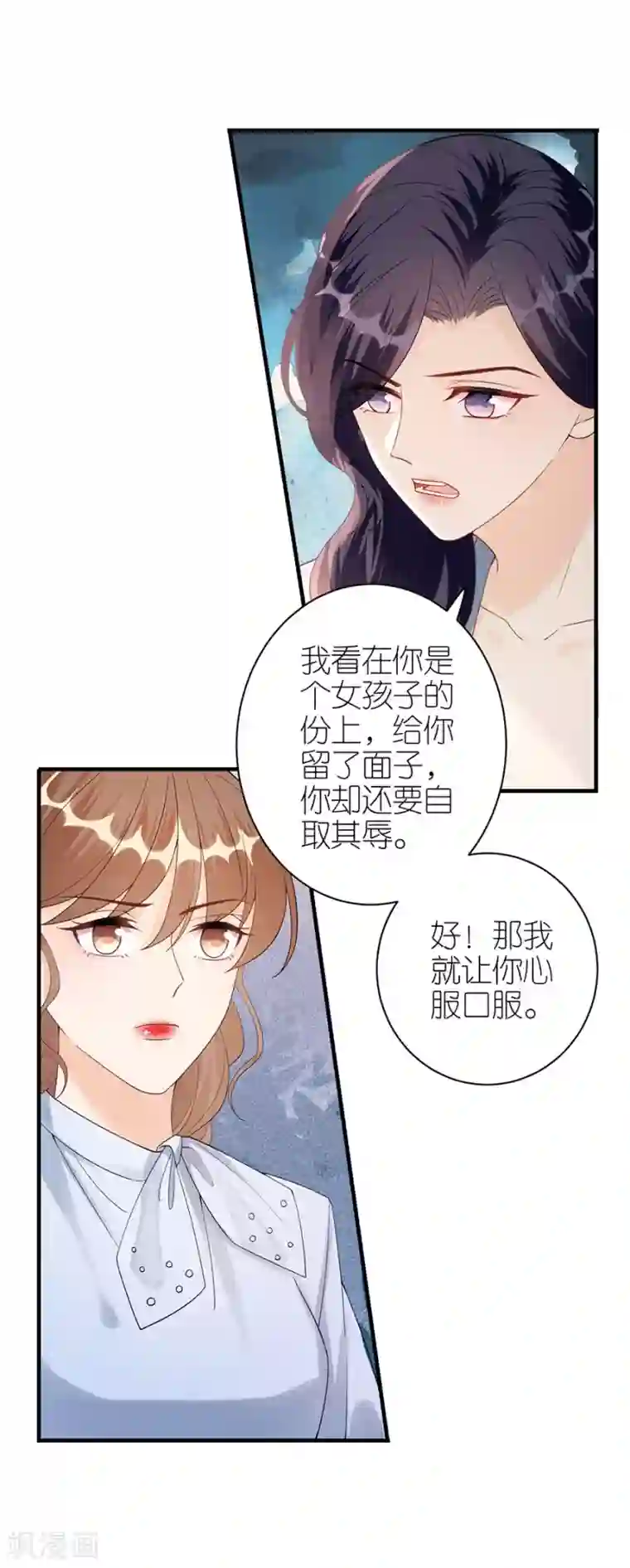 分手进度99第58话 深陷抄袭