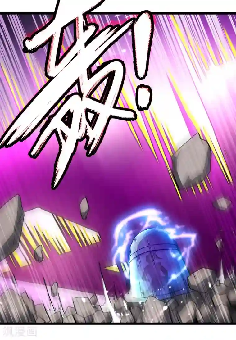 凌天神帝第158话 恼羞成怒