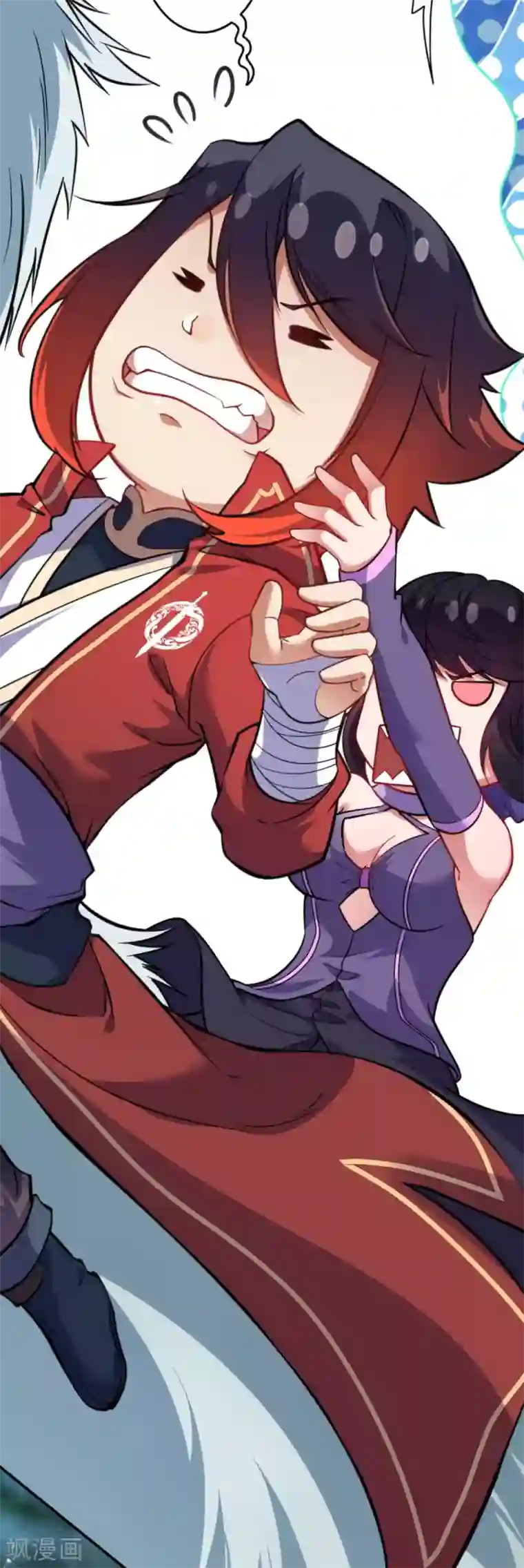 无敌剑域第109话 小哥哥~~