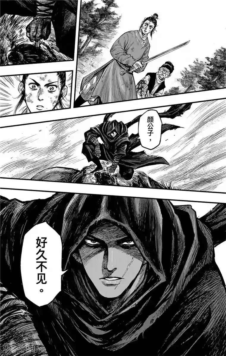 刺客信条：王朝第2话6 烽火