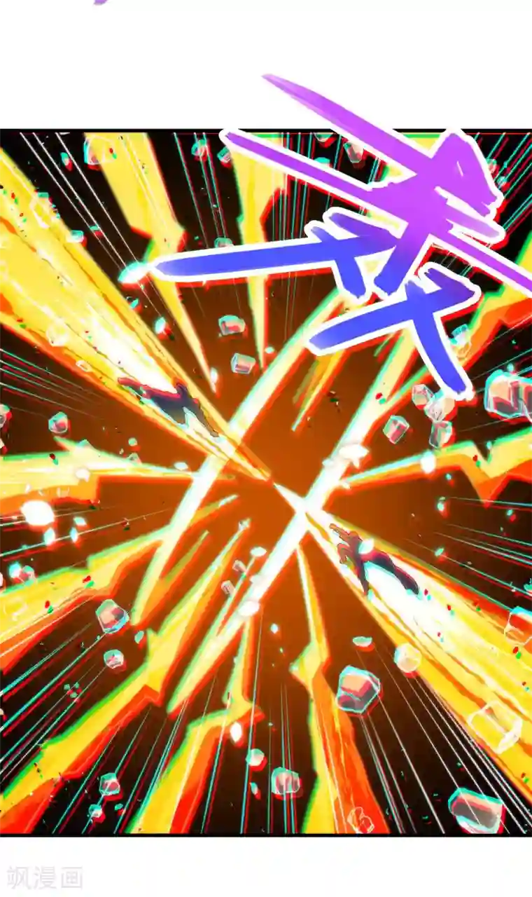 逆天至尊第52话 他回来了