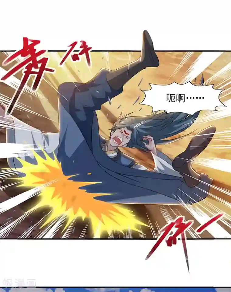 逆天至尊第52话 他回来了