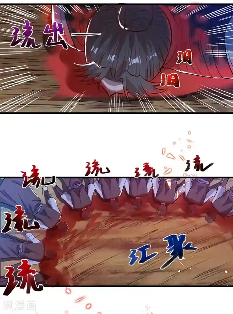 逆天至尊第52话 他回来了