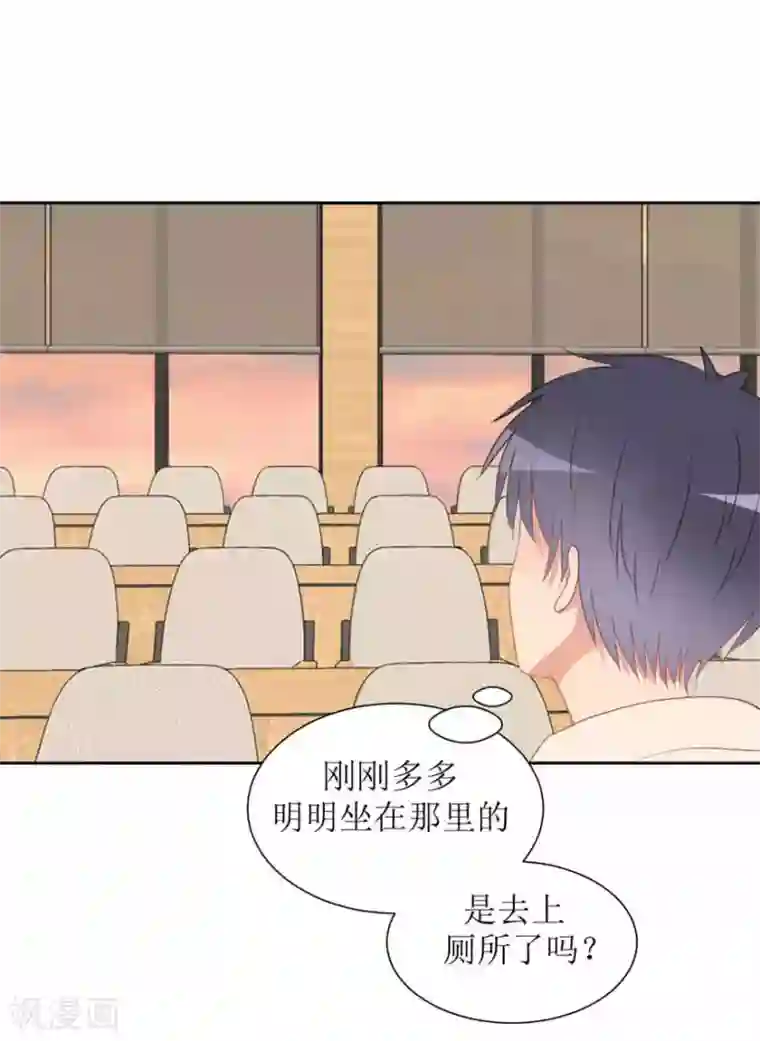 圈地自萌第29话 我等你