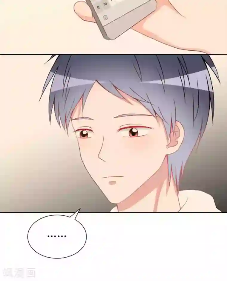 圈地自萌第29话 我等你