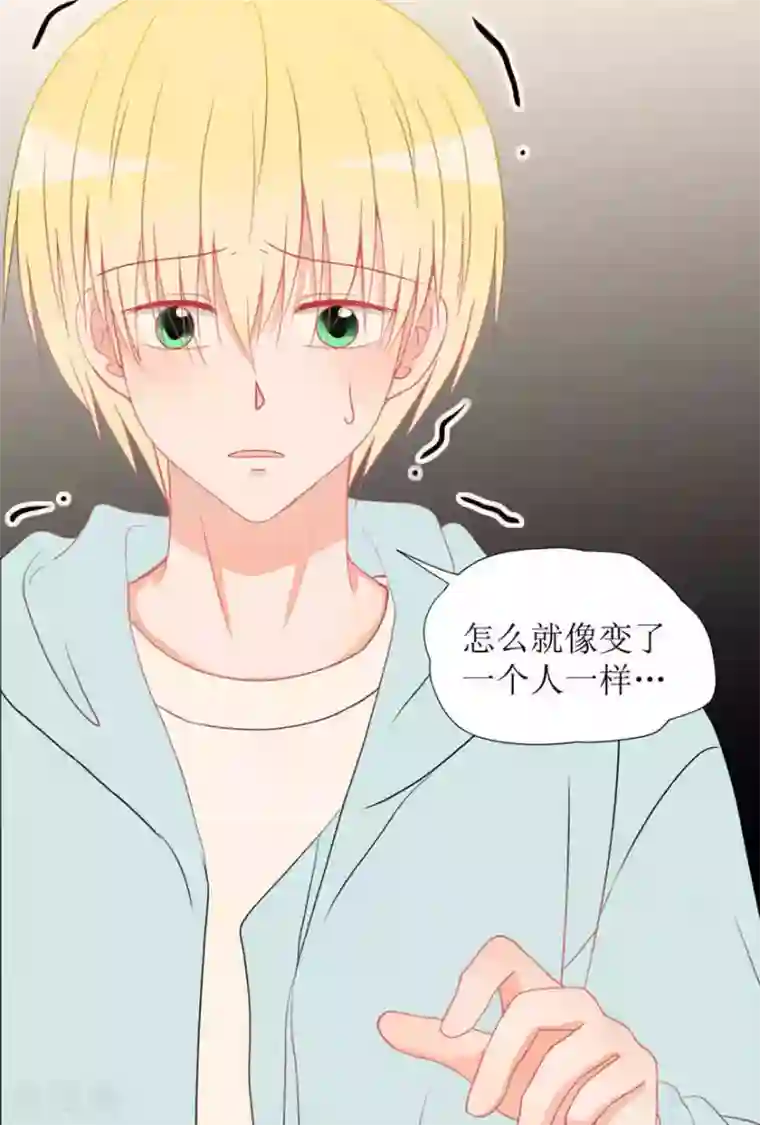 圈地自萌第30话 修罗场