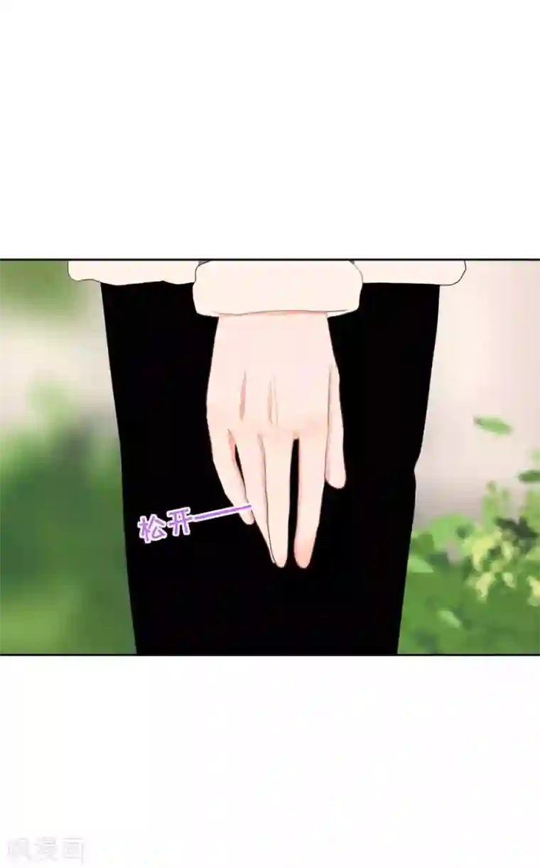 圈地自萌第30话 修罗场