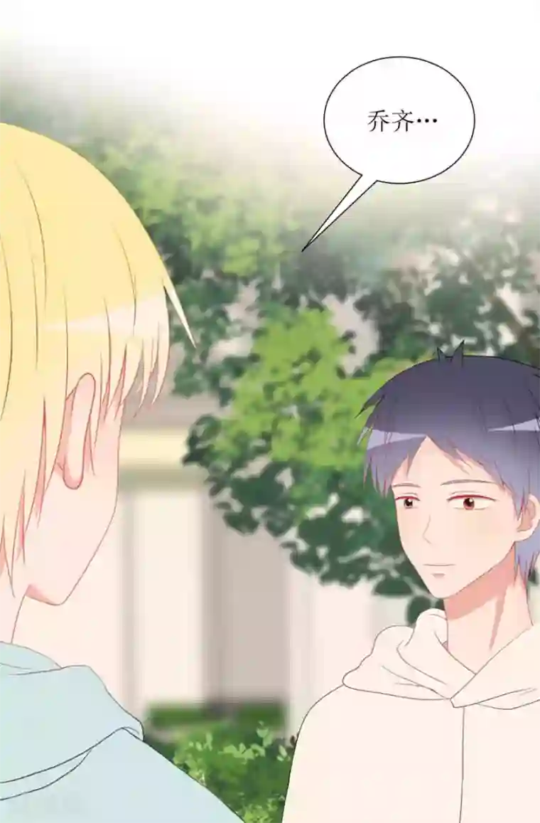 圈地自萌第30话 修罗场