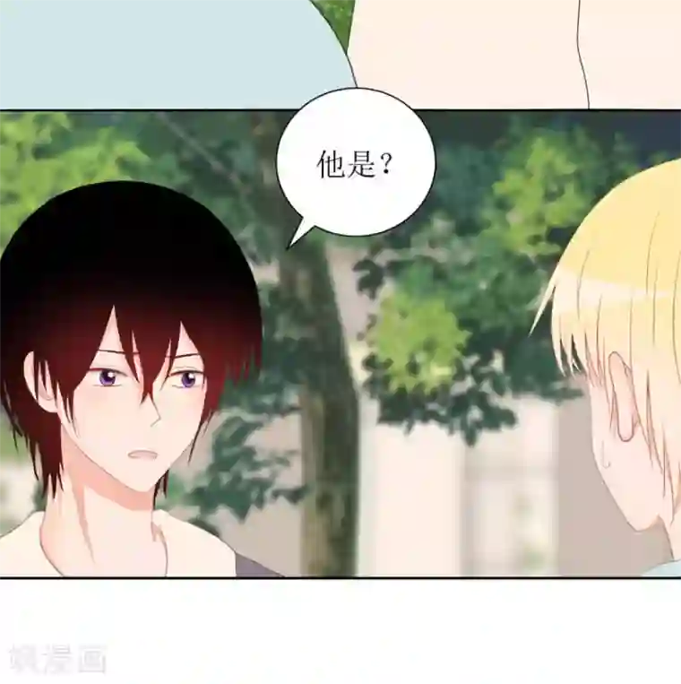 圈地自萌第30话 修罗场