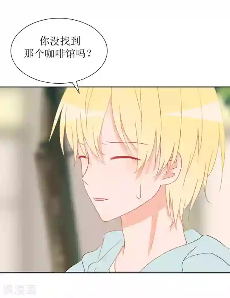 圈地自萌第30话 修罗场