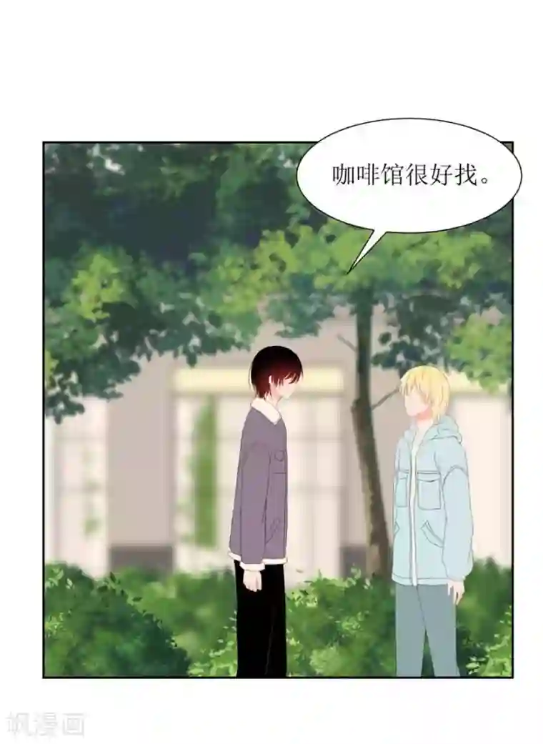 圈地自萌第30话 修罗场