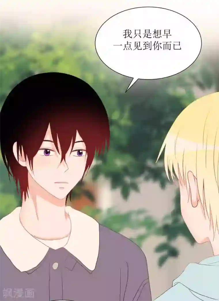 圈地自萌第30话 修罗场