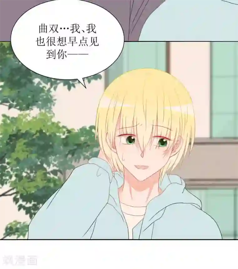 圈地自萌第30话 修罗场