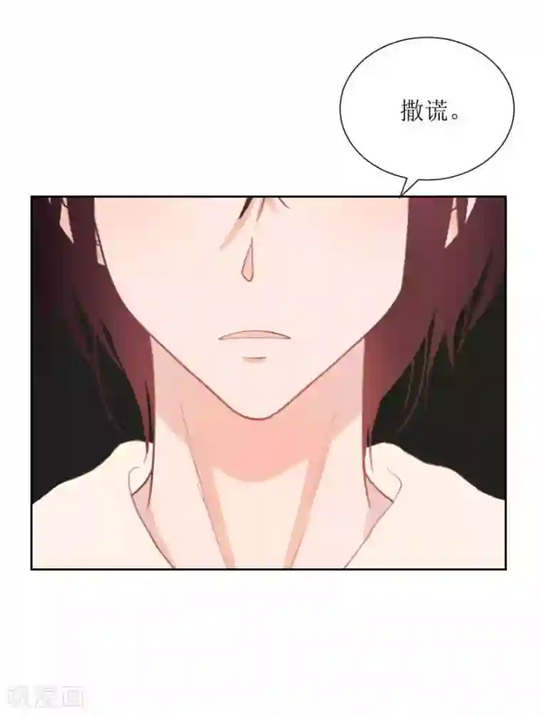 圈地自萌第30话 修罗场