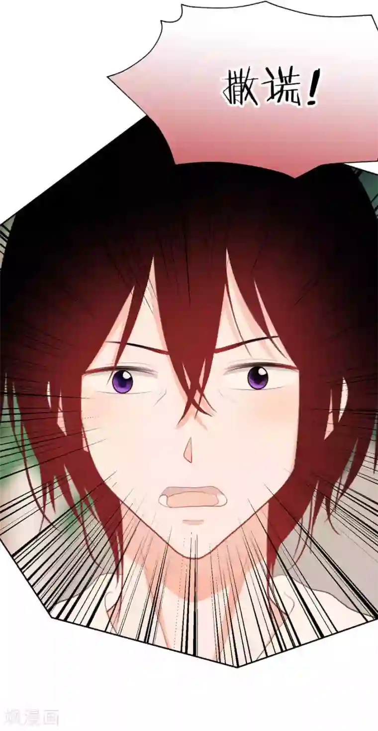 圈地自萌第30话 修罗场