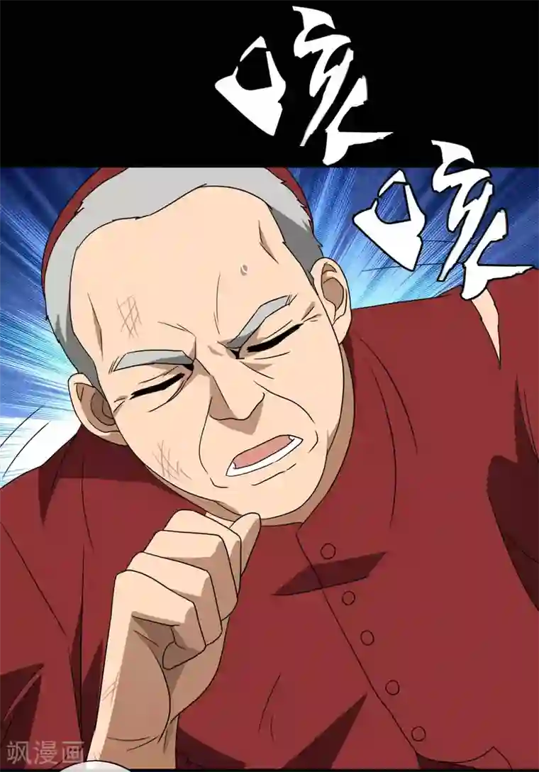 梦境：交错之影第41话 注定的缘分6