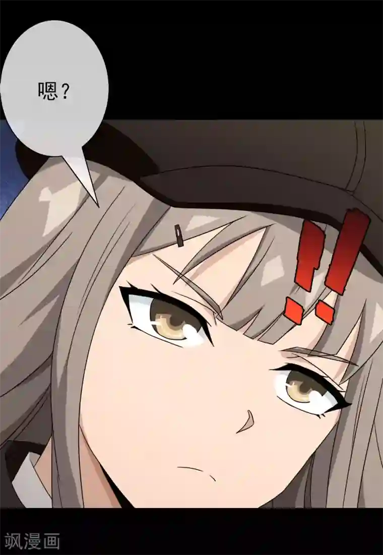 梦境：交错之影第41话 注定的缘分6