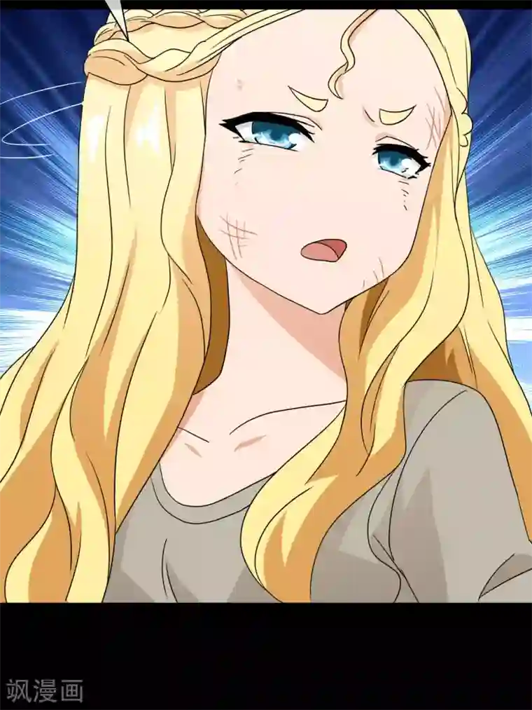 梦境：交错之影第41话 注定的缘分6