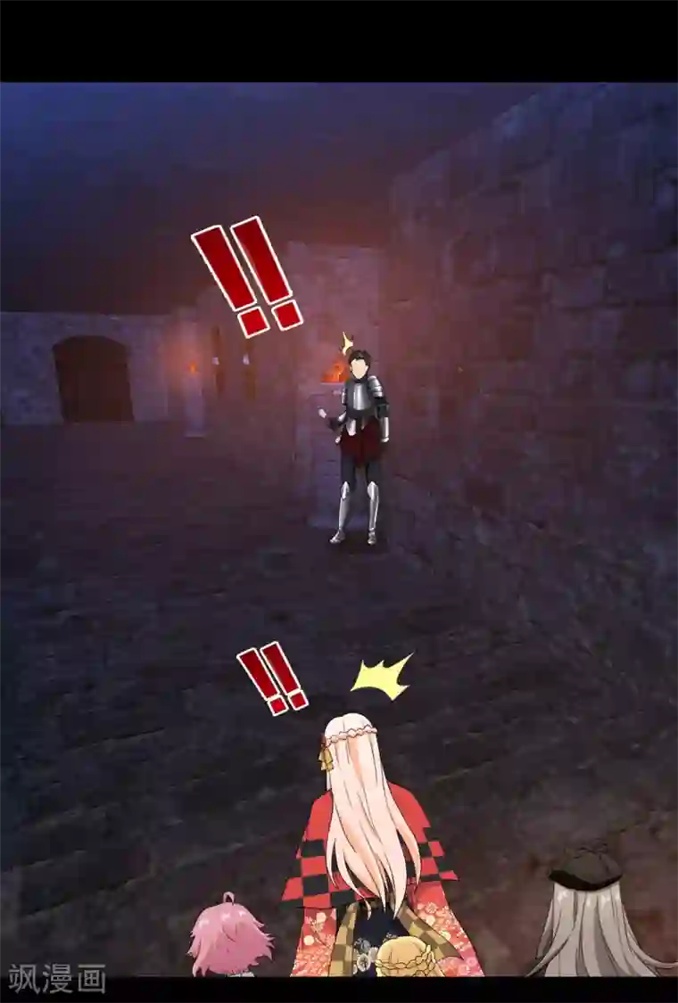 梦境：交错之影第41话 注定的缘分6