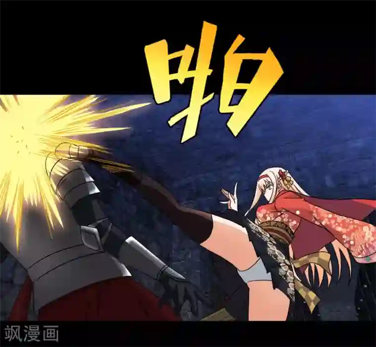 梦境：交错之影第41话 注定的缘分6