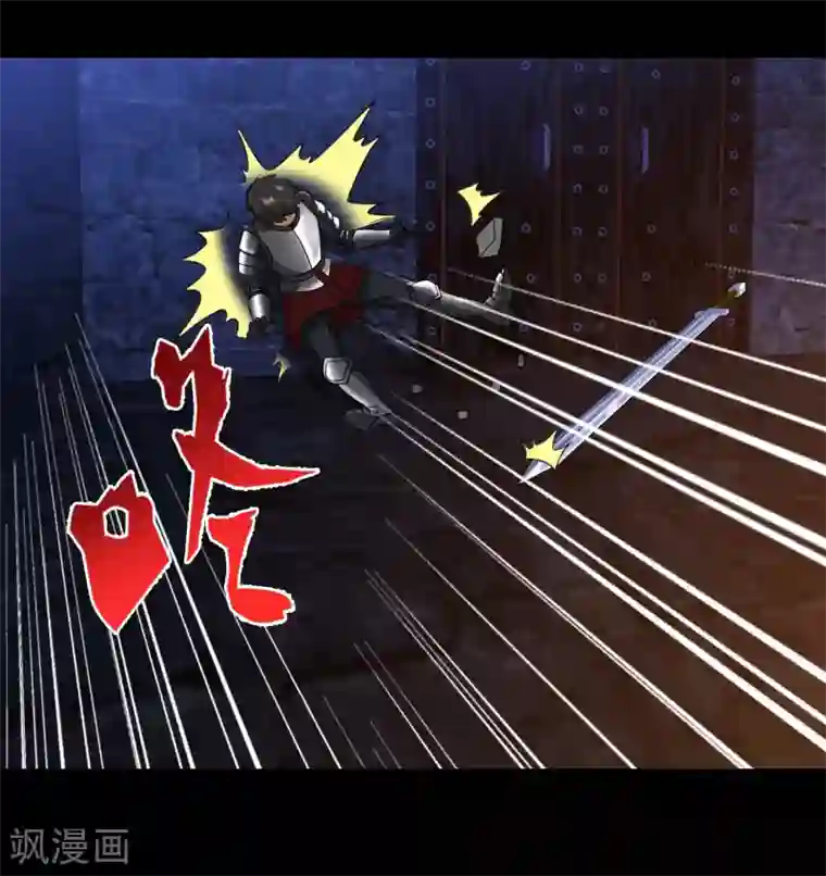 梦境：交错之影第41话 注定的缘分6