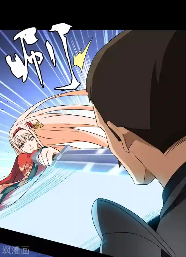 梦境：交错之影第41话 注定的缘分6