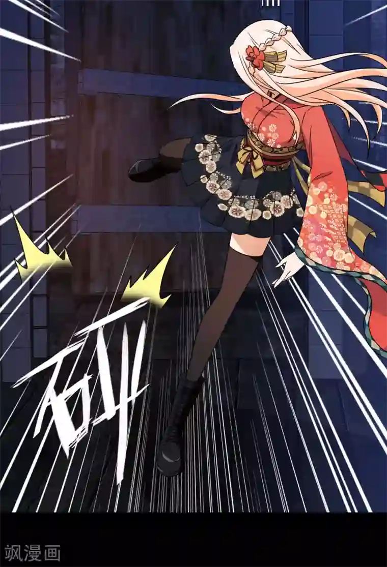 梦境：交错之影第41话 注定的缘分6