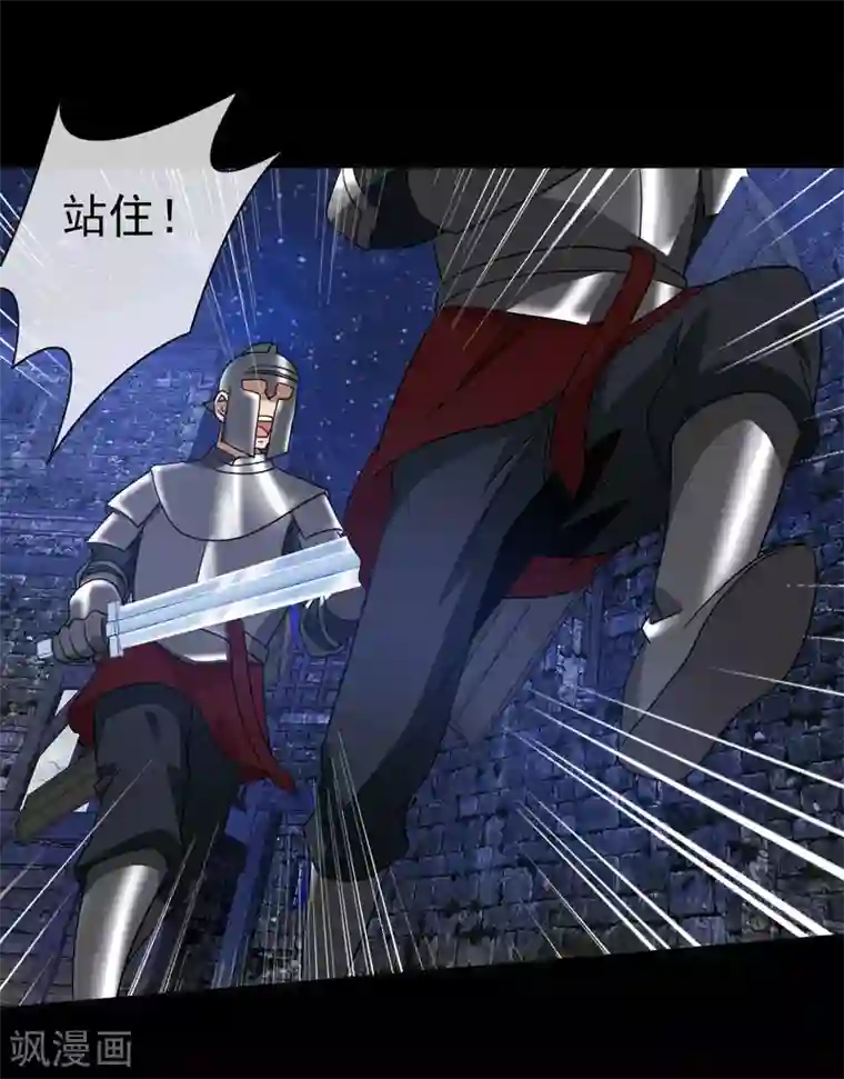 梦境：交错之影第41话 注定的缘分6