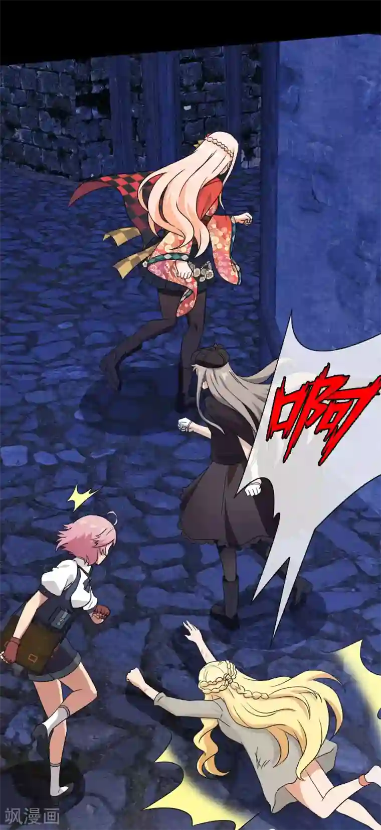 梦境：交错之影第41话 注定的缘分6