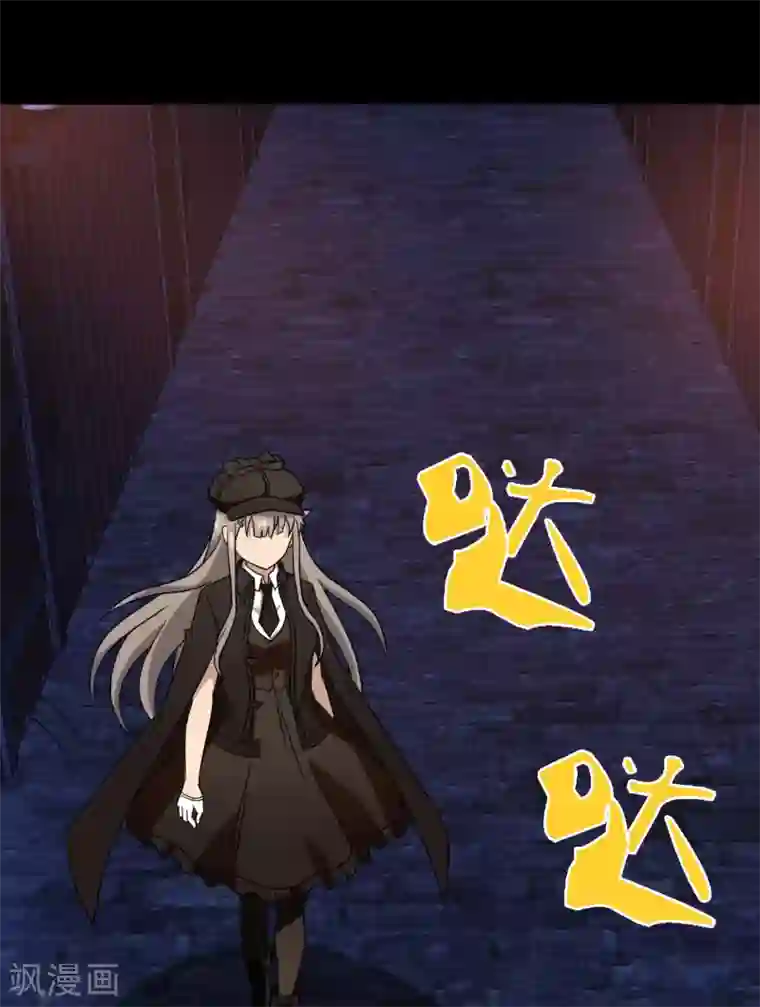 梦境：交错之影第41话 注定的缘分6