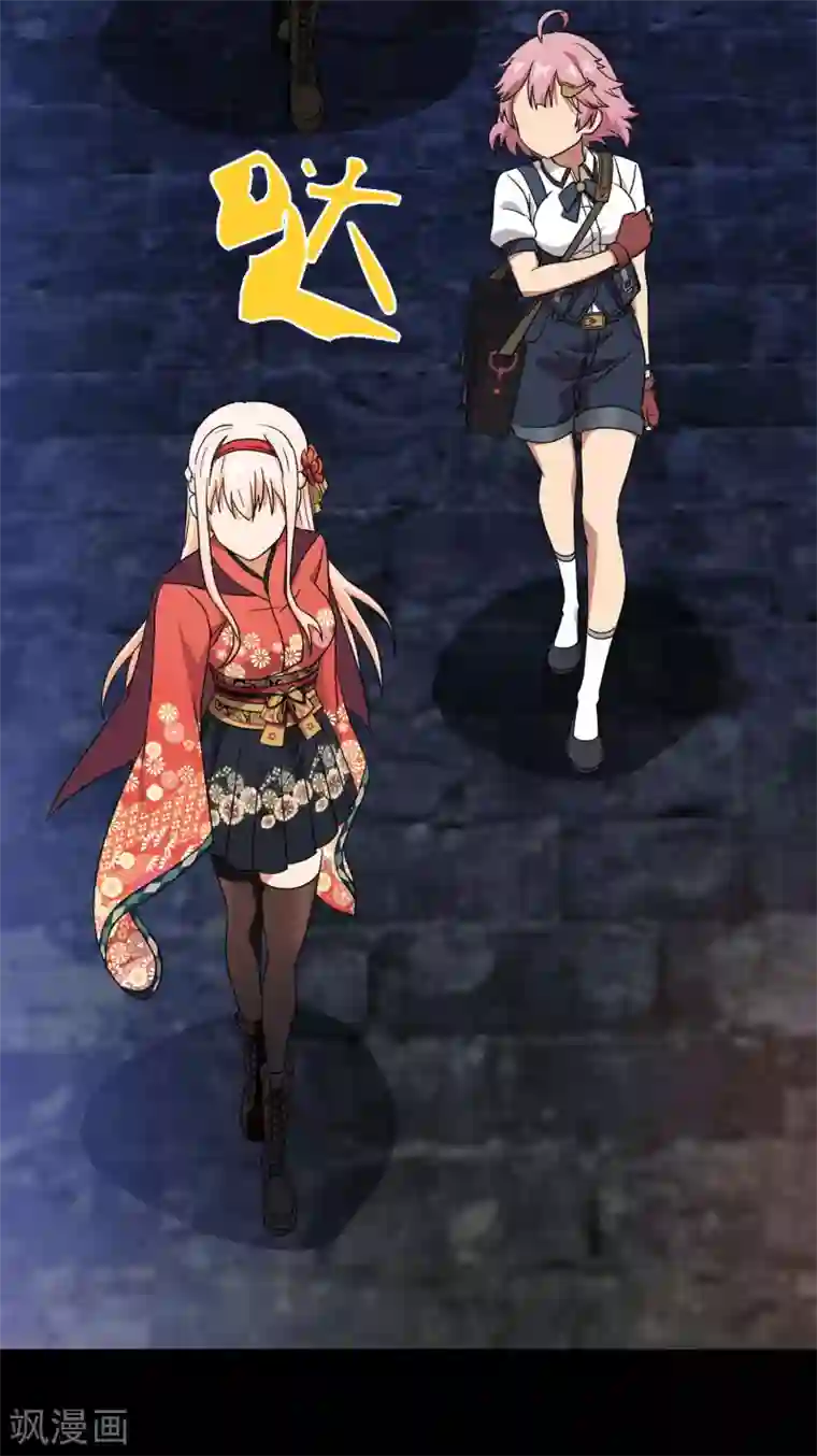 梦境：交错之影第41话 注定的缘分6