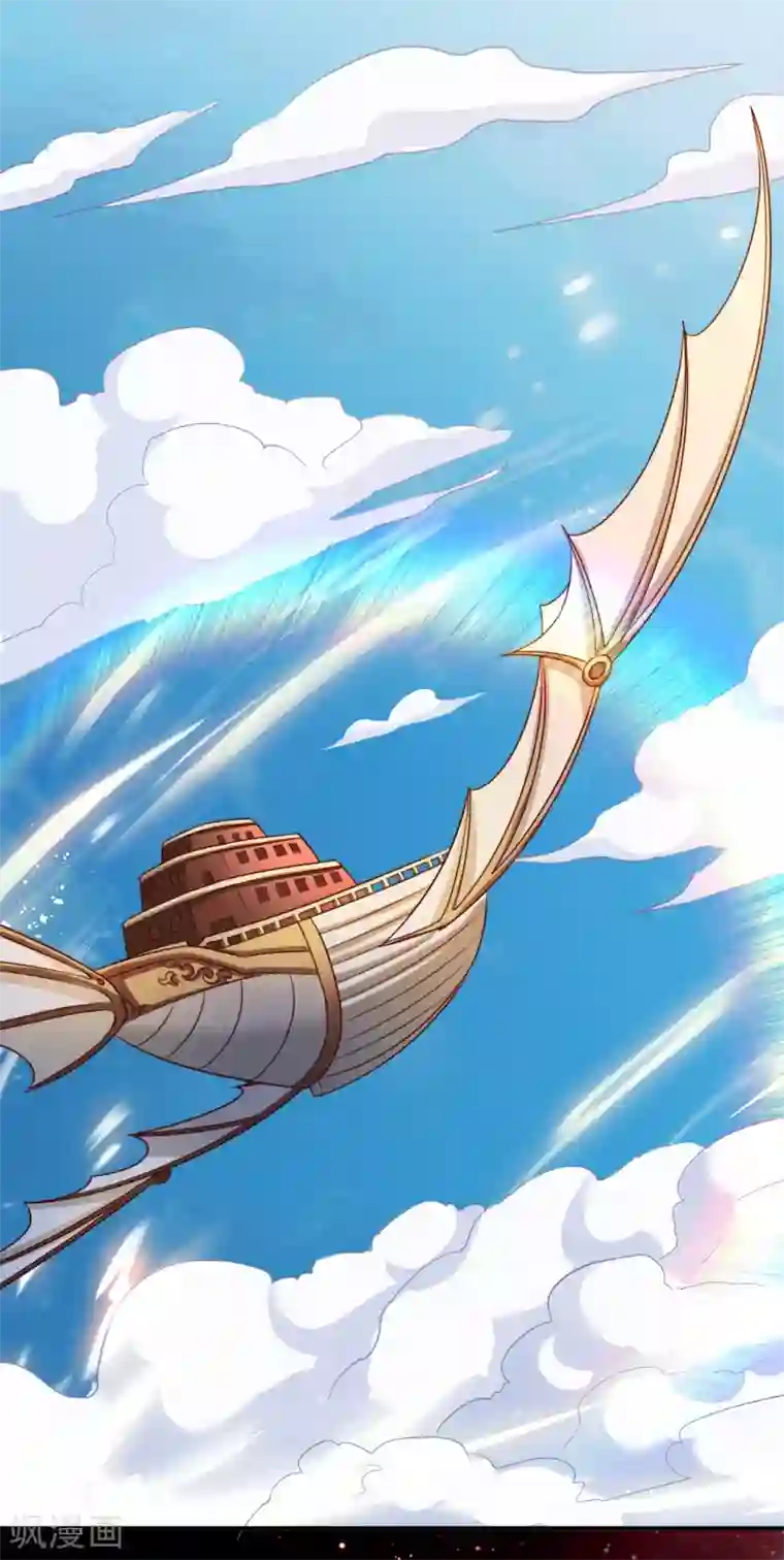 一剑独尊第105话 真的合体了？