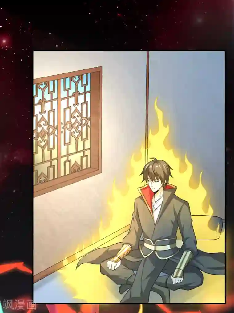 一剑独尊第105话 真的合体了？