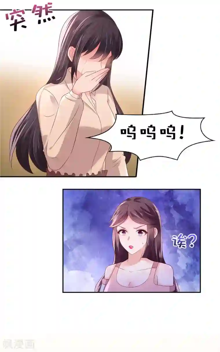 重生相逢：给你我的独家宠溺第57话 白莲花配渣男