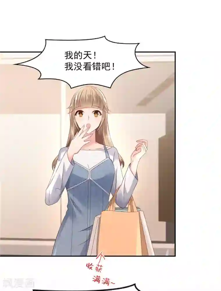 重生相逢：给你我的独家宠溺第57话 白莲花配渣男