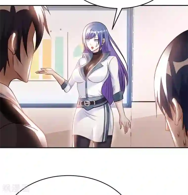 我的师傅是神仙第45话 凶宅