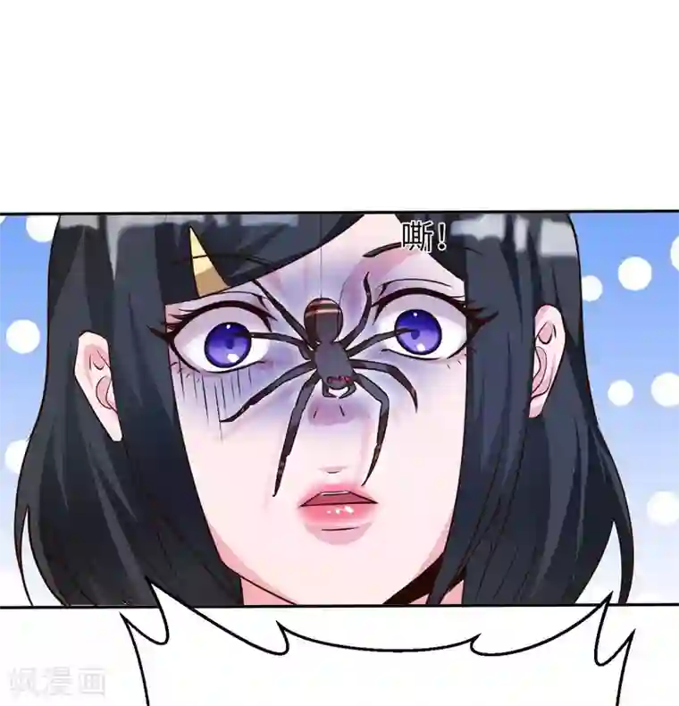 我的师傅是神仙第45话 凶宅