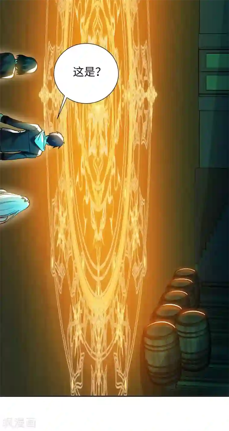 我的师傅是神仙第45话 凶宅