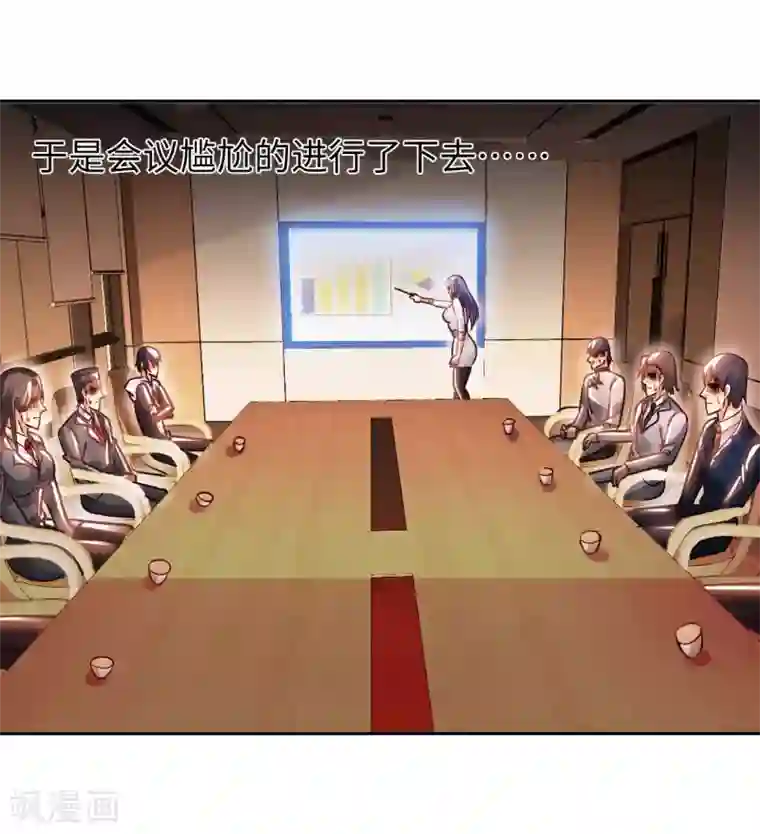 我的师傅是神仙第45话 凶宅