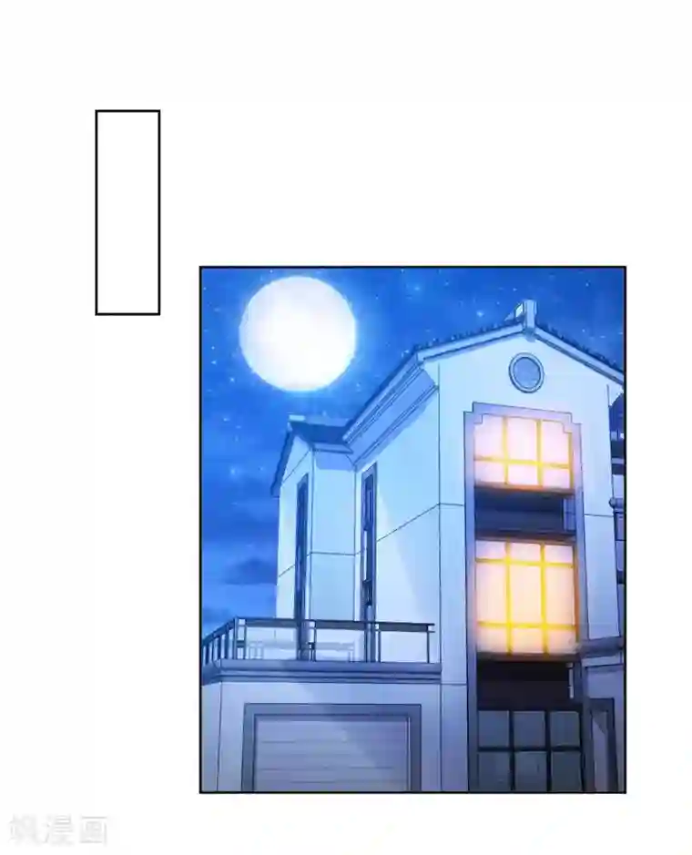 我的师傅是神仙第45话 凶宅