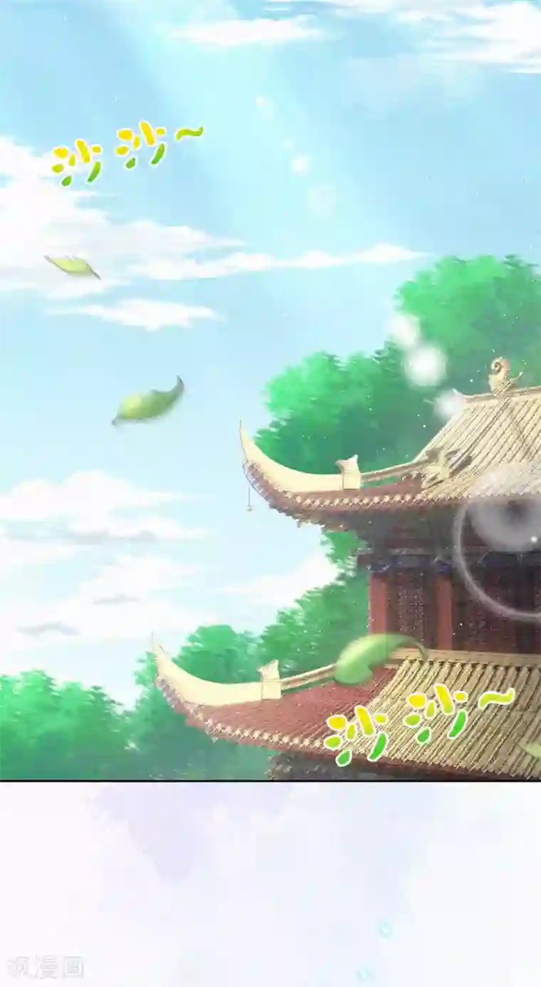 皇家媳妇的生存手册第68话 忍不住想帮她