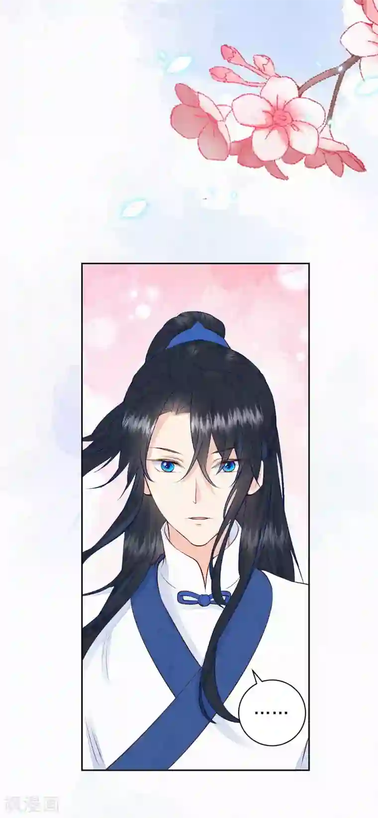 皇家媳妇的生存手册第68话 忍不住想帮她