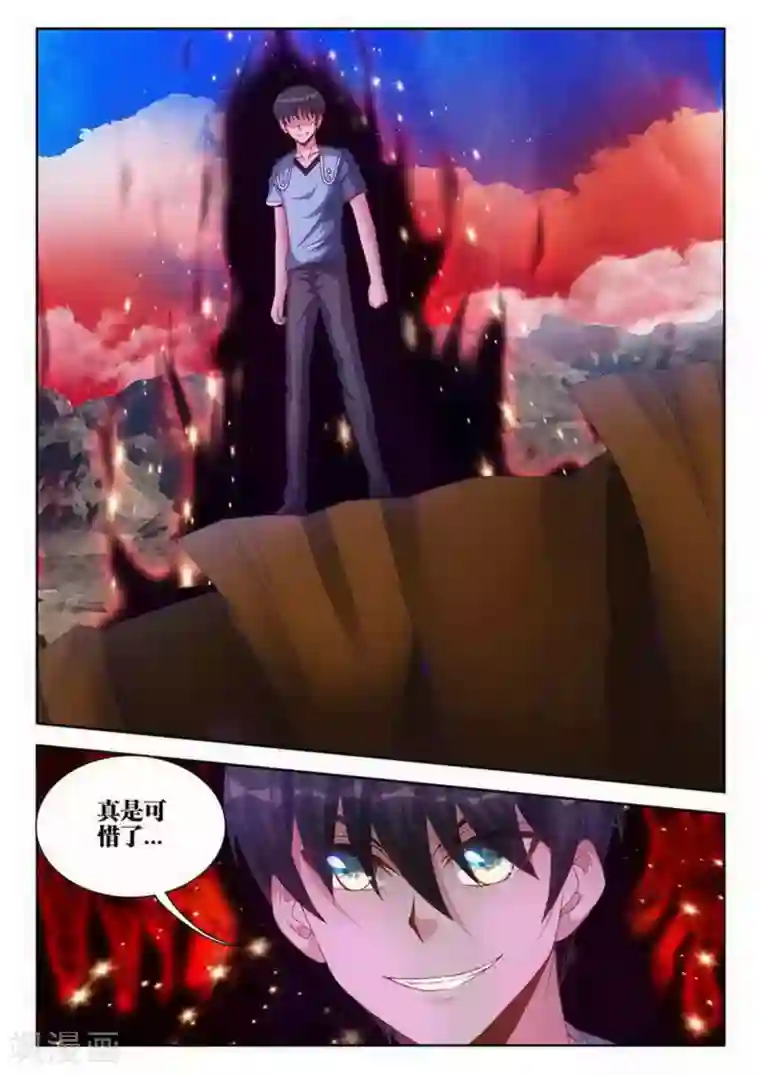 外星人饲养手册第189话