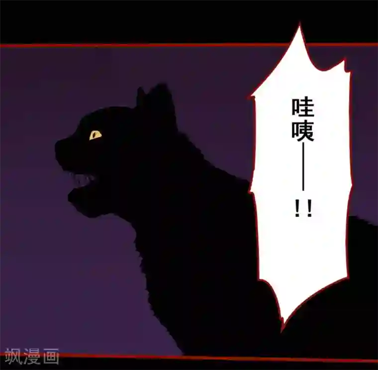 嘤咛客栈第12话1 有命