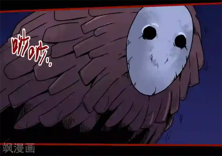 嘤咛客栈第12话1 有命