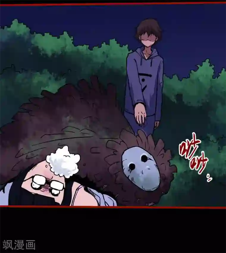 嘤咛客栈第12话1 有命