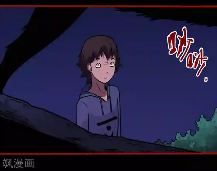 嘤咛客栈第12话1 有命